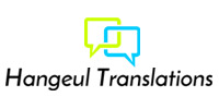 Hanguel Translations  Nocture Client